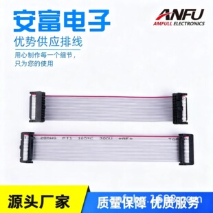 �S�ҹ���PH1.27 PH2.0 PH2.54���^ IDC�ž� �B�����ž� ����ž�