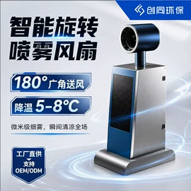 空气净化设备;通用五金配件;工业加湿器