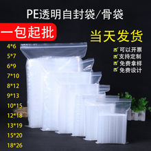 �F؛pe�Է��͸���Ӻ�20�z��СʳƷ�����ռ{��y����ܷ������