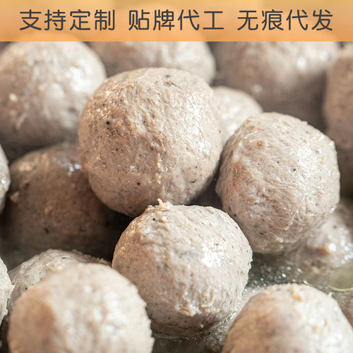 Handmade Chaoshan Beef Balls, Beef Tendon Balls, Kanto-style Meat Balls, Spicy Hot Pot Meat Balls, Hot Pot Balls【Factory Wholesale】