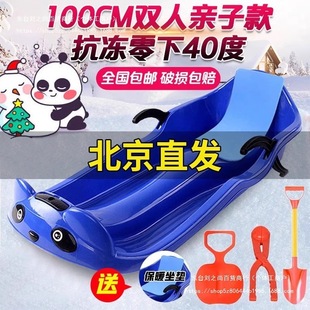 Toboggan for Children and Adults, Suitable for Skiing, Skating, Snowboarding, and Sledging