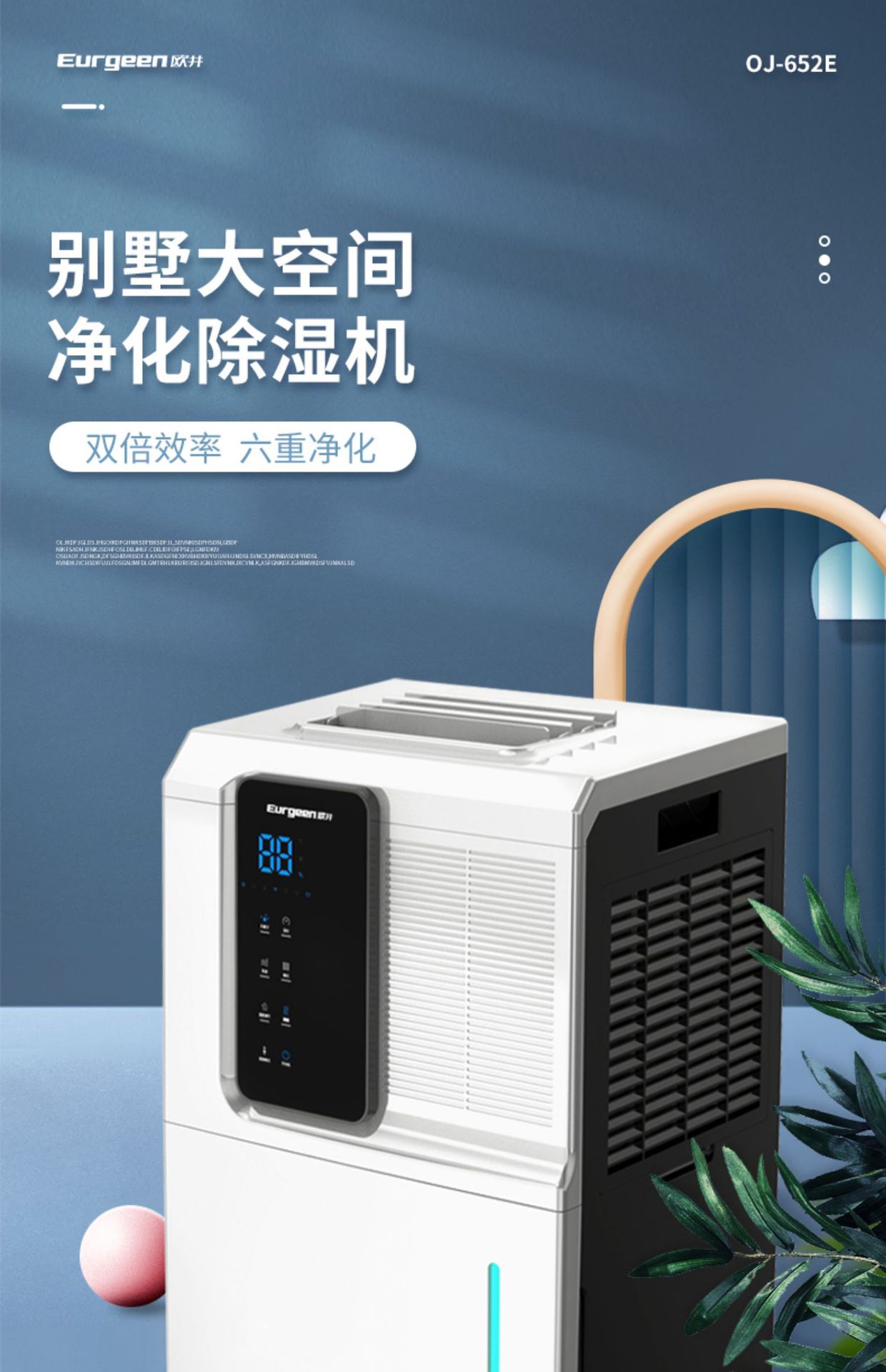 欧井大功率家用除湿机地下室别墅抽湿机除湿器厂家"undefined"