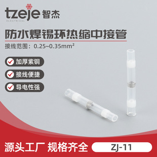 ZJ-11�≺���a�h��s�ܿ��ٽӾ��нӎ��z���^��ˮ늾����o�ן�^
