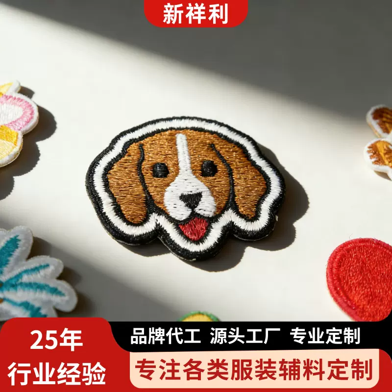 定制服装辅料电脑绣花布贴可爱卡通动物小狗补丁贴DIY 刺绣布贴