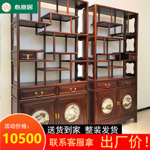 东非红酸枝博古架新中式红木多宝阁明式书柜置物架展示架
