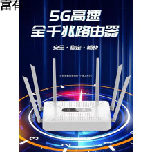 ·ǧ5gplowifi6WmAƄӹ