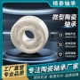 陶瓷自润滑无油694轴承