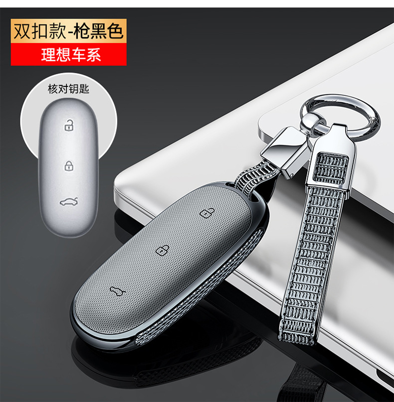 For Li Auto L9 Key Case L8 L7 Car Key Protective Shell Buckle