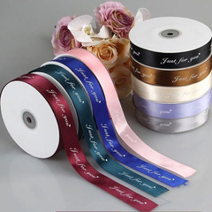 2.5cm寬英文字母彩帶水果禮品盒鮮花包裝裝飾絲帶水果店烘焙100碼