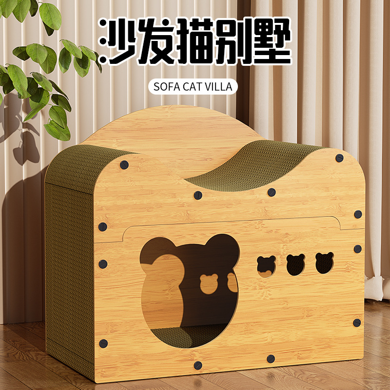 Gato de arena gato tablero del rasguño sofá vertical de madera integrado papel corrugado Casa de gato resistente a los arañazos juguete para mascotas suministros molienda garra