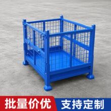 现货折叠式仓储笼金属网格箱移动堆垛料箱金属周转箱铁箱子铁皮箱