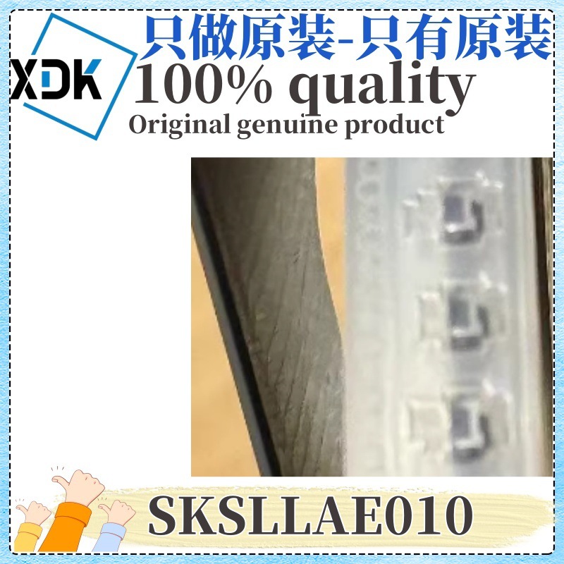 原装 SKSLLAE010 封装SMD 轻触开关 单刀单掷 圆形按钮 卧贴