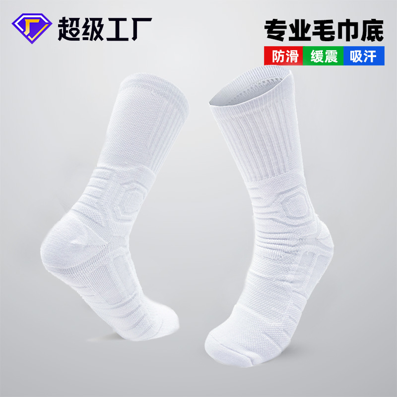 Football Socks Men's Mid-Length Men's Professional Towel Bottom Short Socks Basketball Elite Non-Slip Wear-Resistant Football Training Socks