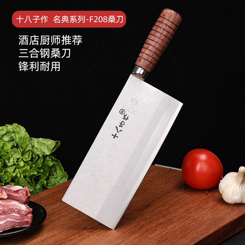Kitchen Knife, Shibazi Brand, Household Bone-Cutting Knife, Meat Slicing Knife, Stainless Steel Kitchen Knife, Multi-Purpose Chopping Knife