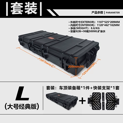 Car roof luggage box, roof equipment box, travel box, waterproof roof box, vehicle storage box, roof expansion box (Roof box) - l-large-classic-version-quick-release-92l