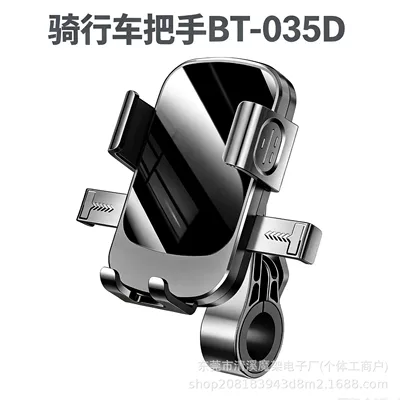 rearview mirror style, 360-degree — Car phone holder - black-bt-035d-handlebar-grips-black-with-automatic-locking-mechanism
