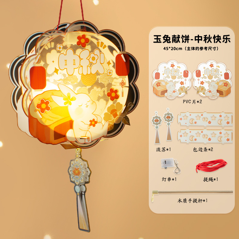 2025 新年ヘビ年 PVC ランタン鯉金魚ランタン夜市の屋台発光ランタン DIY 手作り材料パッケージ