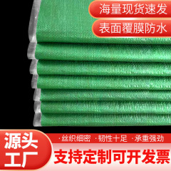 绿色覆膜防水编织袋快递物流搬家袋外贸服装打包蛇皮袋子厂家直销