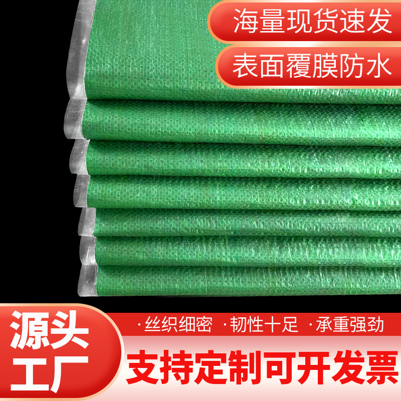 Bolsas de tejido impermeables de película verde bolsa de transporte de ropa de comercio exterior bolsa de piel de serpiente fábrica directa