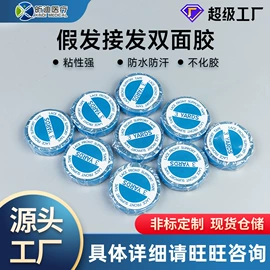 其他一次性;其他美妆工具;保健器具配件
