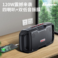 サイバーリス120wハイパワーサブウーファー屋外無線bluetoothスピーカー広場舞ステレオ携帯オーディオ