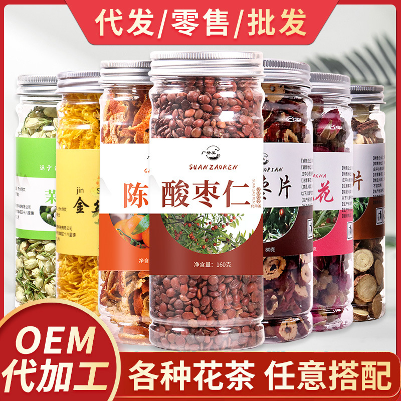Canned Scented Tea Bottled Herbal Tea Combination Lemon Slices Rose Flower Chrysanthemum Wolfberry Osmanthus Tea Manufacturer Wholesale