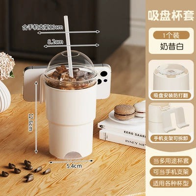 Suction Cup Storage Rack, Car cup holder/beverage holder - milkshake-white
