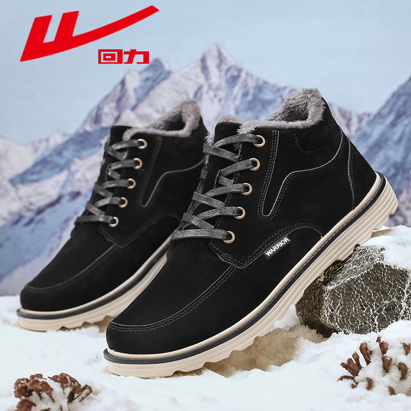 Zapatos de estilo simple de hombre de alto bajo color sólido calentamiento zapatos de algodón redondeados con correa de encaje universal zapatos de trabajo de viaje