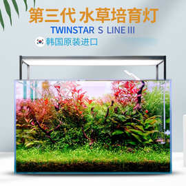 韩国TWINSTAR水草灯第三代WRGB造景LED水族灯S-LINE系列