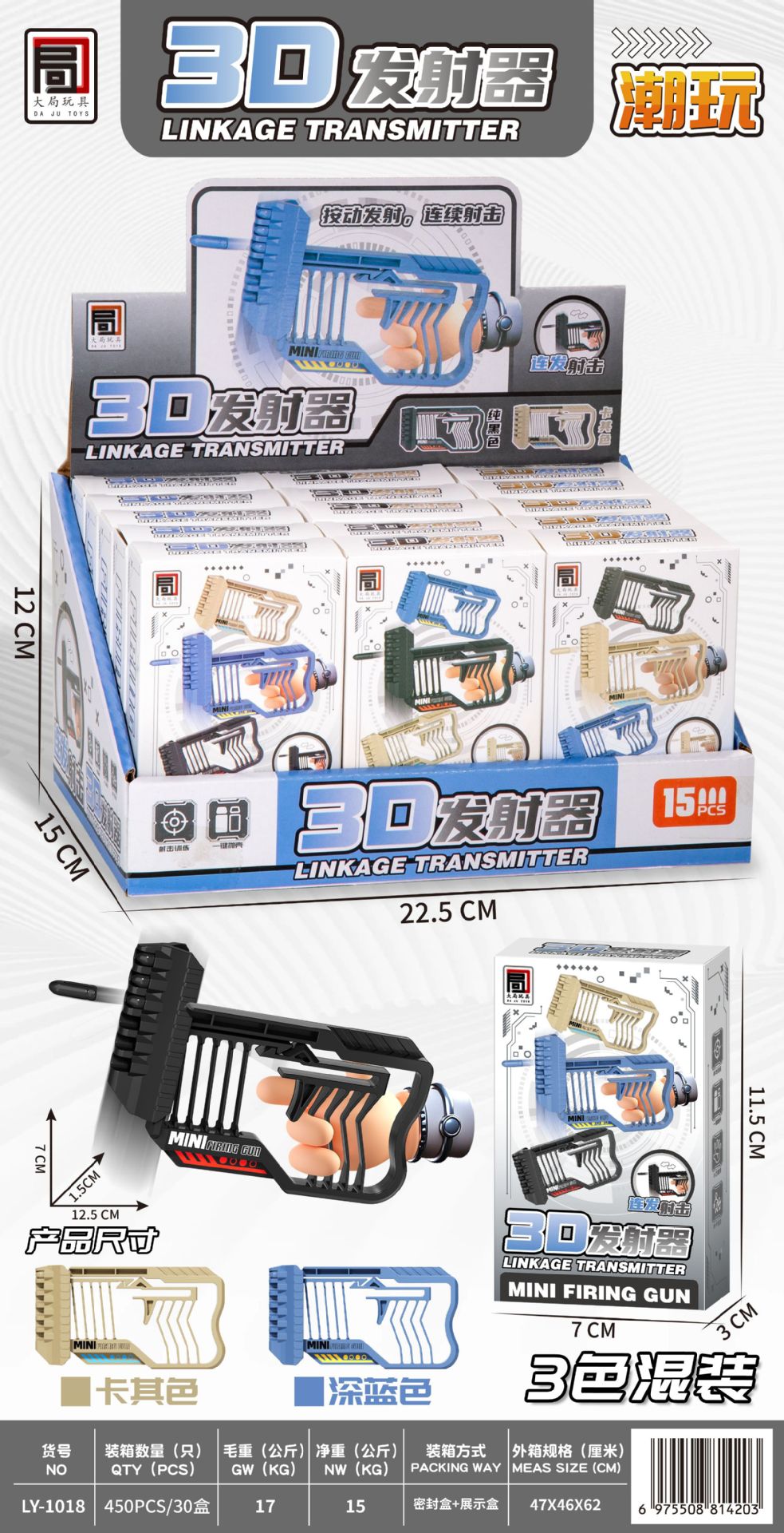 微信图片_20250803222752_副本