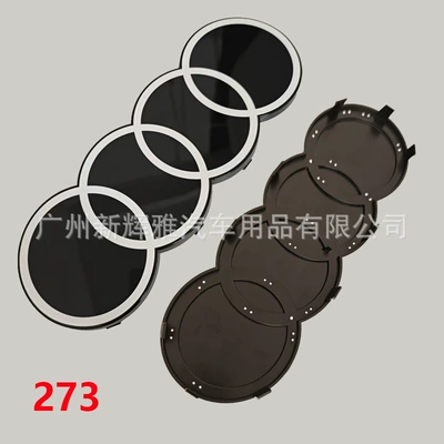 Suitable for Audi's New Modified Car logo - 273mm-front-mark-black-and-white