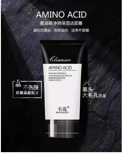 Cleansing milk amino acid based