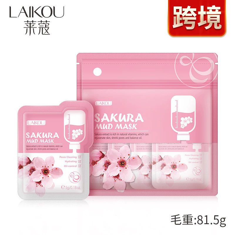 Увлажняющий набор по уходу за кожей (Laikou) Sakura — увлажняющий тоник и эмульсия, набор разных размеров