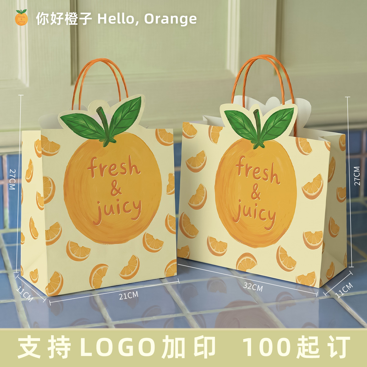 Bolsas de papel kraft, bolsas de embalaje de alta gama, bolsas de regalo para cumpleaños infantiles, personalizables con impresión de logotipo.