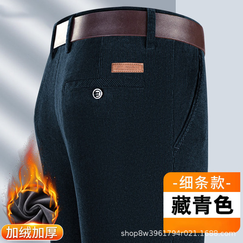 Support trendy flannel pants for men, autumn and winter, lined and thickened, long men's flannel pants