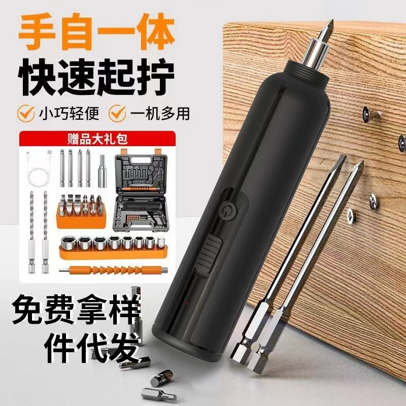 Electronics Gadgets Product