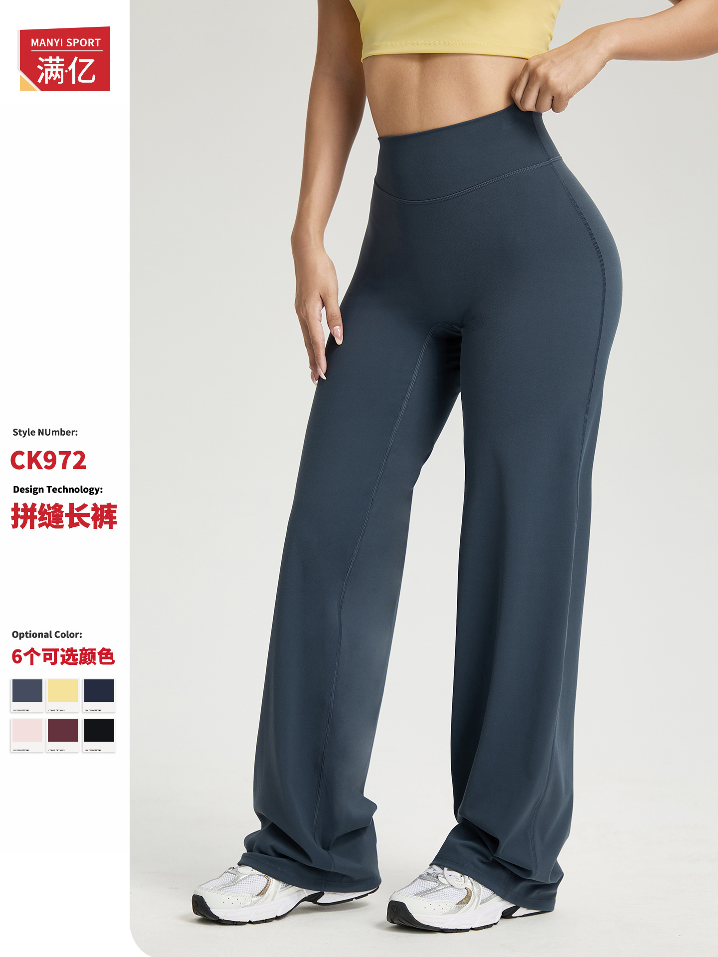 Pantalones casuales transfronterizos, pantalones de cintura alta, pantalones de yoga, ropa deportiva al aire libre, ropa de ejercicios para mujeres