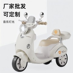 メーカーは男の子と女の子向けの子供用電動バイク、三輪車、リモコン充電式電動バッテリーカーを卸売でカスタマイズしています。