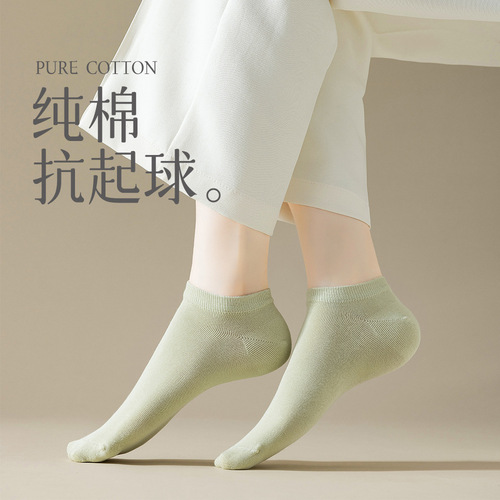 Carefully selected socks for women, pure cotton, spring and autumn wholesale, antibacterial, sweat-absorbent, non-falling, women's cotton invisible socks, summer trend