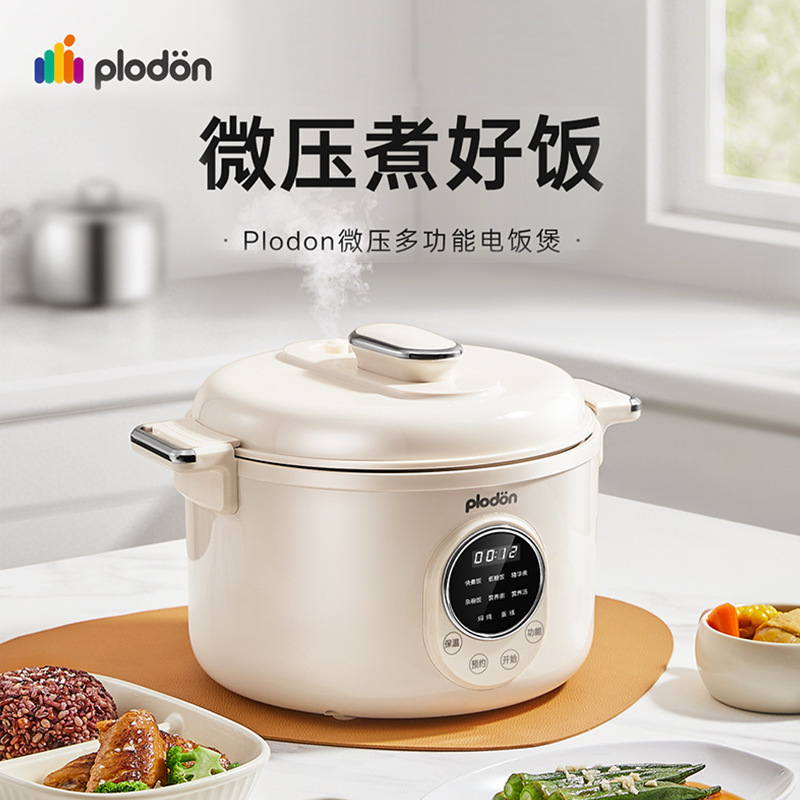 Plodon プリトン 栄養補助食品ポット ベビー 3L 大容量炊飯器 家庭用多機能電気調理器 電気圧力鍋|undefined