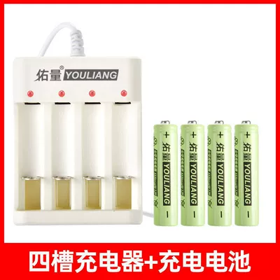Hibrid akkumulyator batareyaları – and AAA - 4-slot-charger-7th-model-3-sections-direct-shipment-from-the-factory