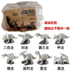 8 mixed dinosaurs (single price)