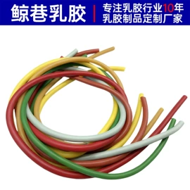 拉力器握力器;瑜伽辅助用品;乳胶管