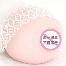 仿真乳房咪咪球美女胸部自慰器假奶咪咪大号倒模成人用品批代发