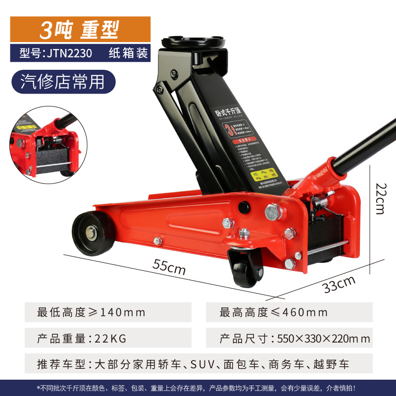 2 toneladas 3 toneladas de gato hidráulico horizontal automóvil hidráulico de techo horizontal para automóviles SUV van herramienta de cambio de neumáticos