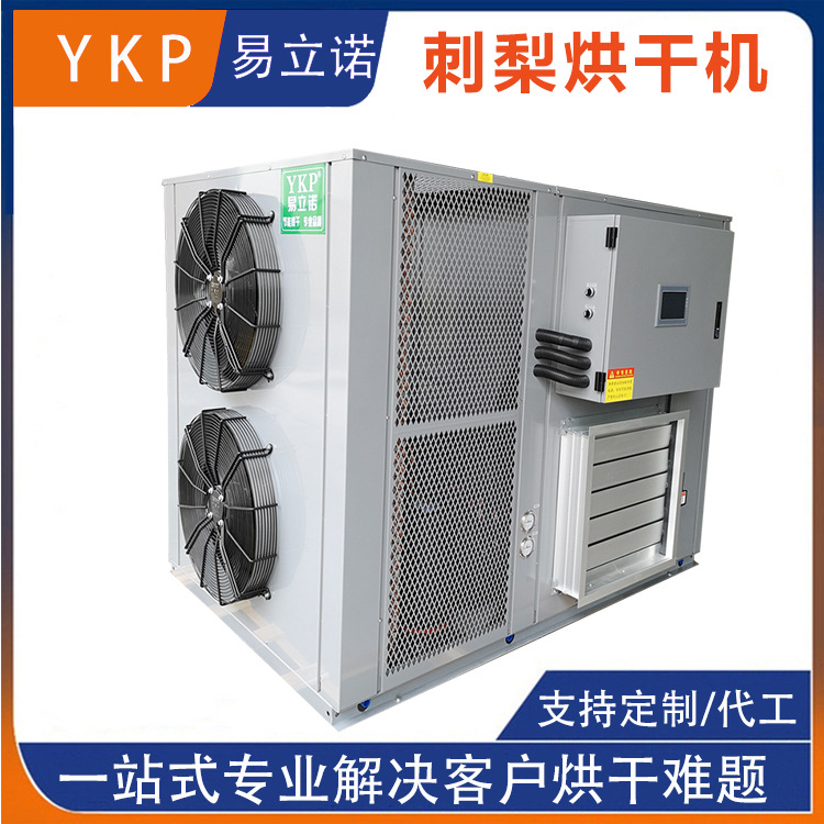 �����ɻ� ��������ȱø����豸 ��ӣ��ɳ�������ܺ�ɷ�