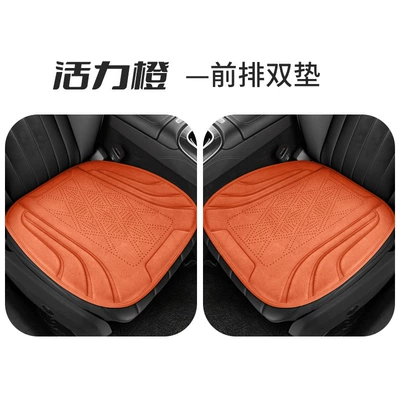 Cover | Seat cushion, seat cover - vibrant-orange-double-front-row-cushions