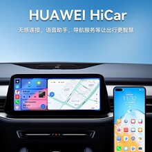 ����Carplay���ӱ�Я����ת������������HUAWEI