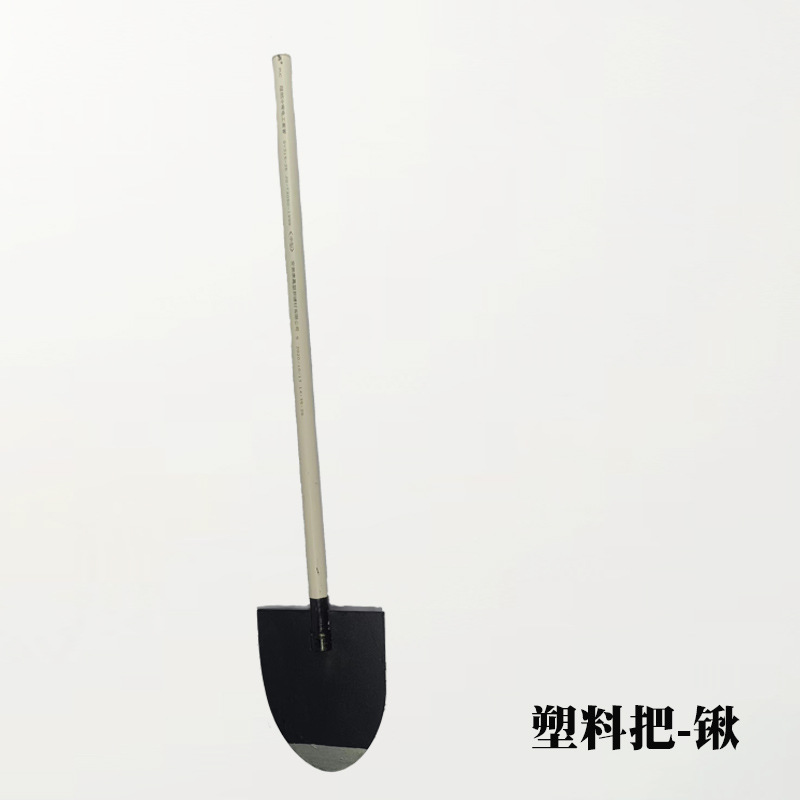 塑料-铁锹