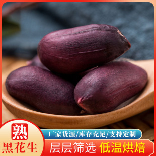 �ڻ�����1kg �͜غ決�ڻ�������s�Z�ڻ����򶹝{ԭ�ϏS�����l